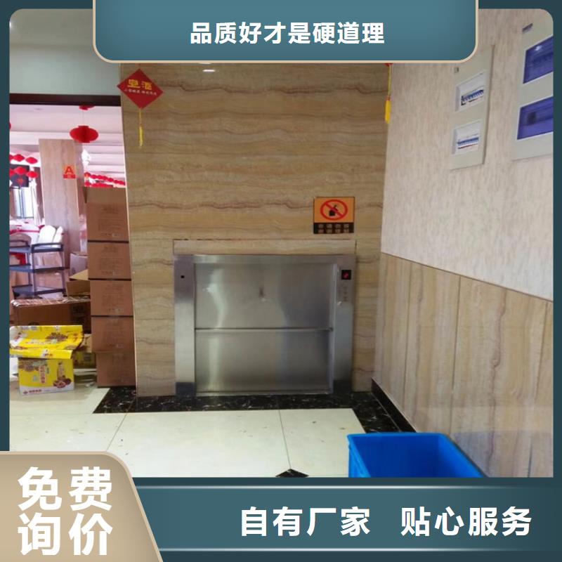 蒼南飯店傳菜機量大從優
