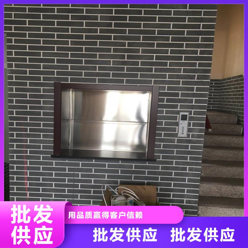 高陽傳菜電梯廠家貨真價實