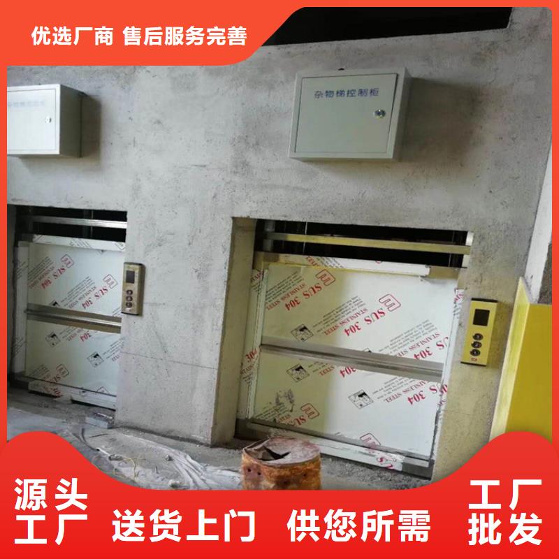 傳菜電梯廠家直銷價格