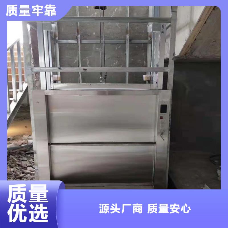 傳菜電梯廠家直銷價格