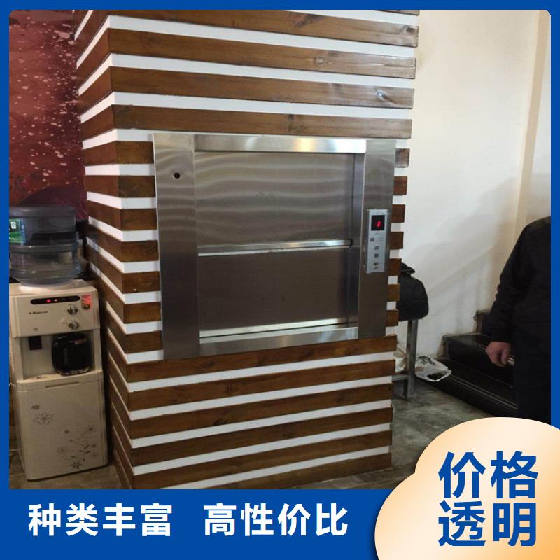 興隆臺傳菜電梯廠家10年經驗