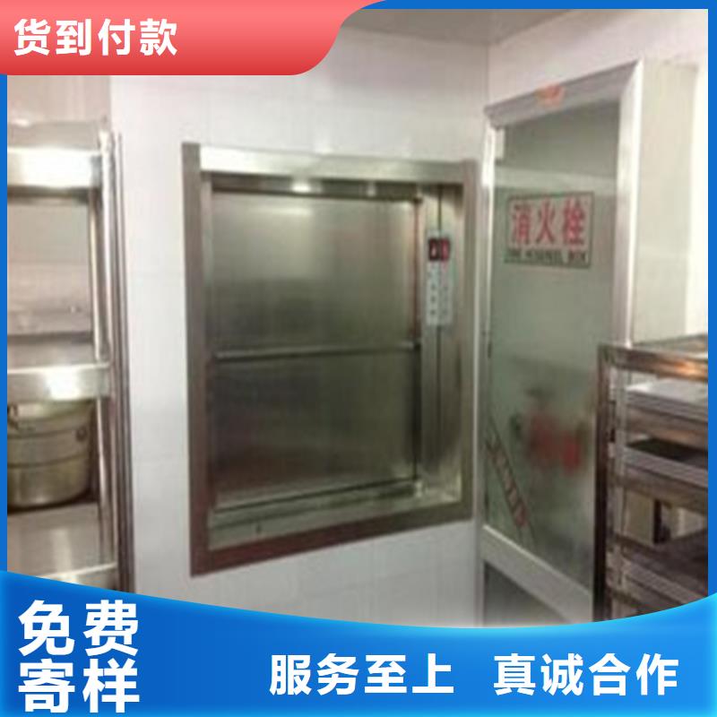 綏芬河傳菜電梯實(shí)體廠家
