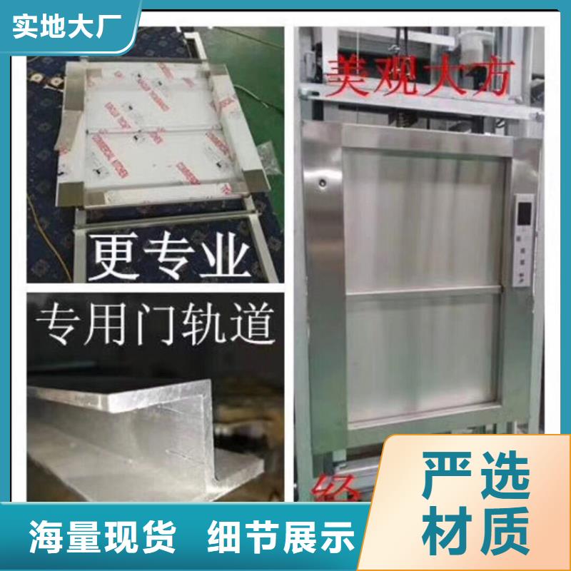高碑店傳菜機制造有限公司