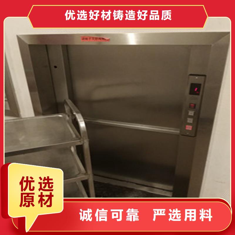 聞喜酒店傳菜機廠家按需定制