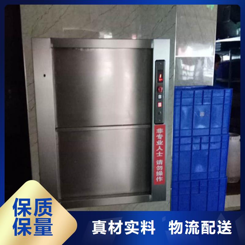 綏芬河傳菜電梯良心廠家