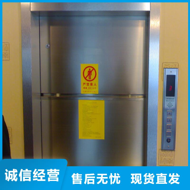 傳菜電梯廠家免費咨詢