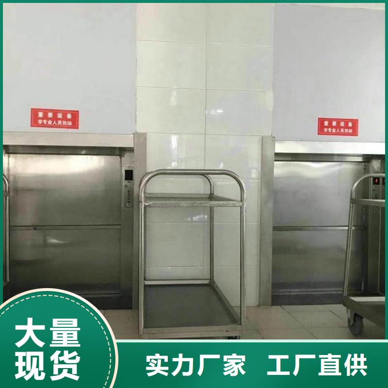 綏芬河傳菜電梯良心廠家