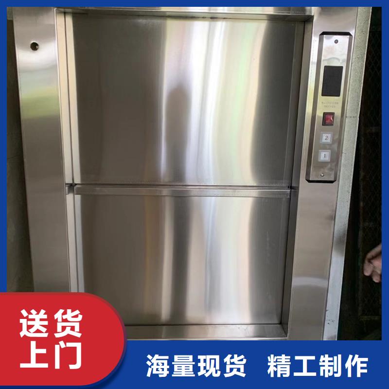 容城傳菜電梯本地廠家