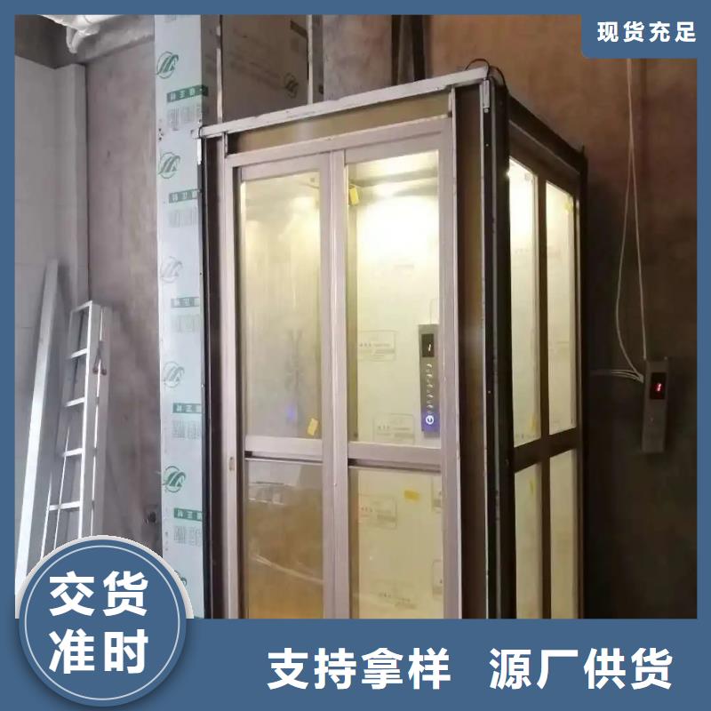 家用電梯-【卸貨平臺】供應商