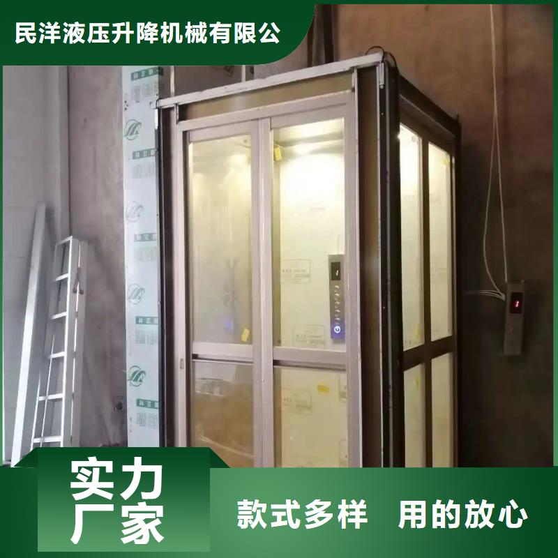 传菜电梯厂家视频-传菜电梯厂家|吉林市|船营|桦甸|辽源|四平|延边|长春|通化