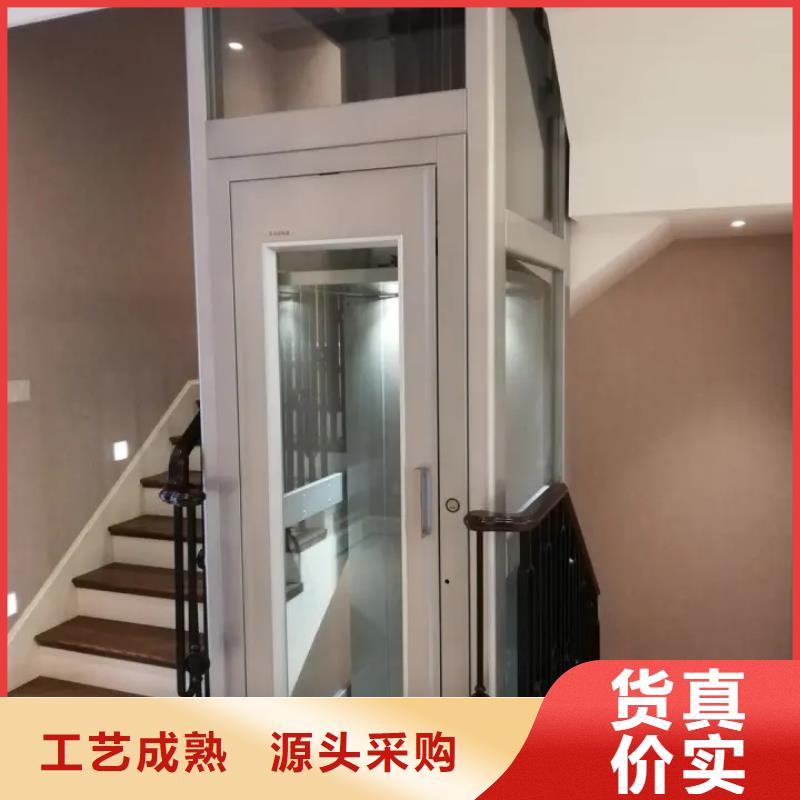 【家用電梯_貨梯廠家十分靠譜】