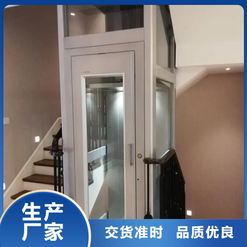 家用電梯【傳菜電梯廠家】現貨銷售
