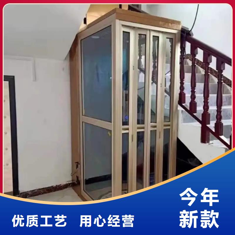家用電梯_酒店傳菜電梯專業生產品質保證