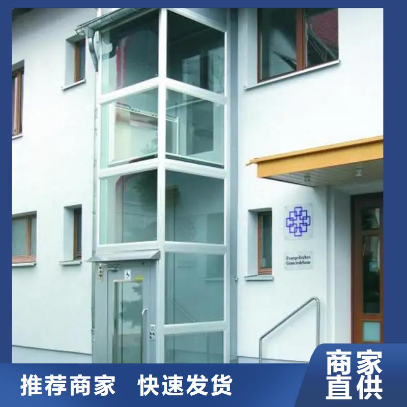 海珠家用別墅電梯量大從優(yōu)