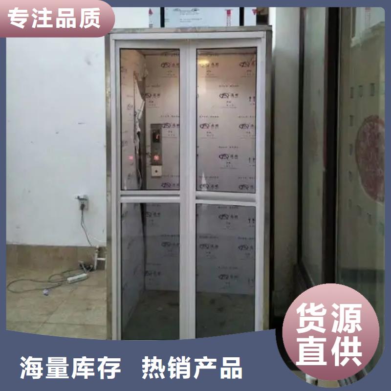 家用電梯【傳菜電梯廠家】現貨銷售