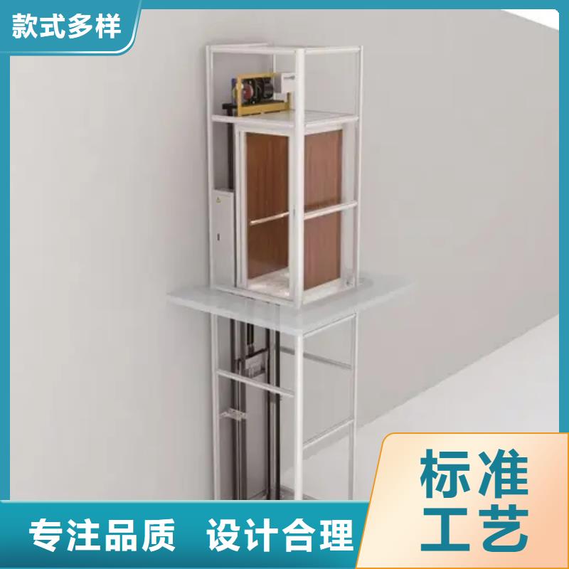 【家用電梯】-酒店餐梯可接急單