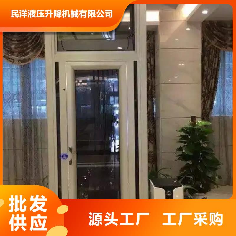 【家用電梯】別墅電梯N年專注