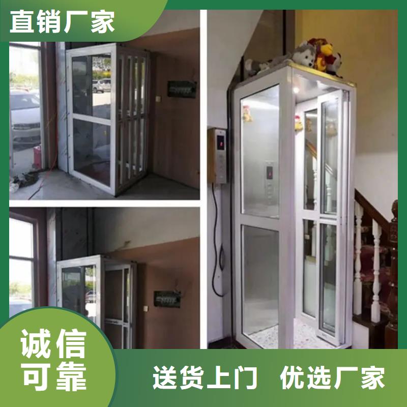 【家用電梯】輸送機質量可靠