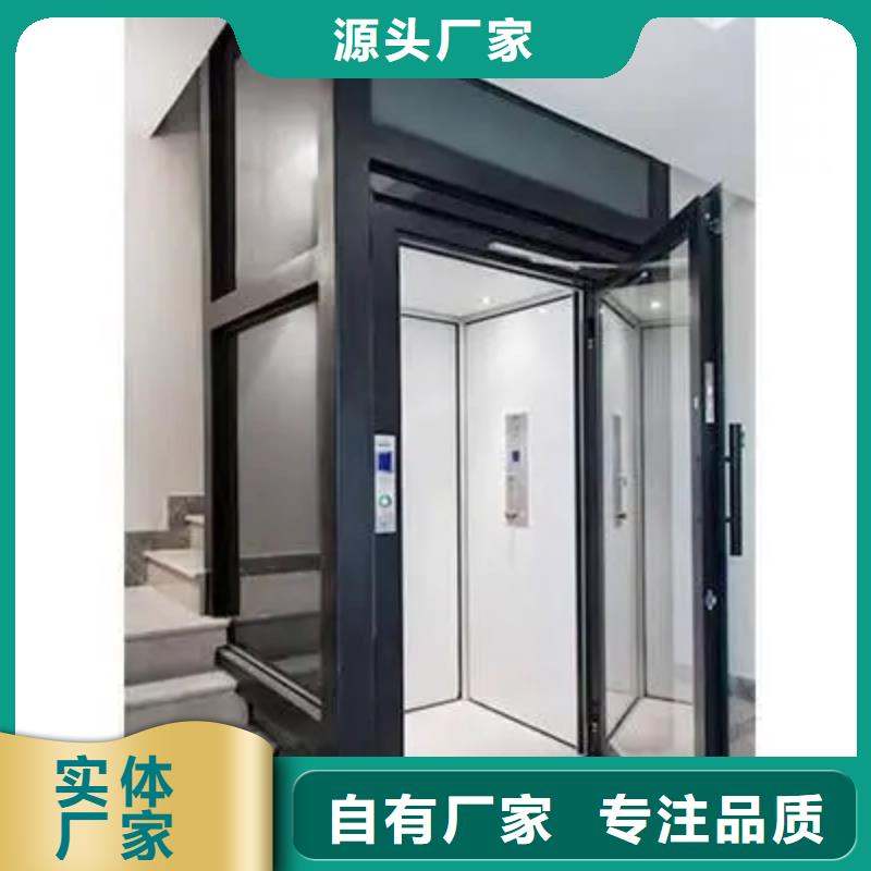 传菜电梯厂家视频-传菜电梯厂家|辽阳市|宏伟|白塔|大连|抚顺|营口|沈阳
