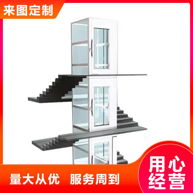 家用電梯【傳菜電梯廠家】現貨銷售
