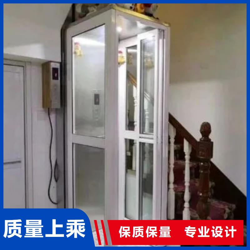 家用電梯傳菜電梯廠家讓客戶買的放心