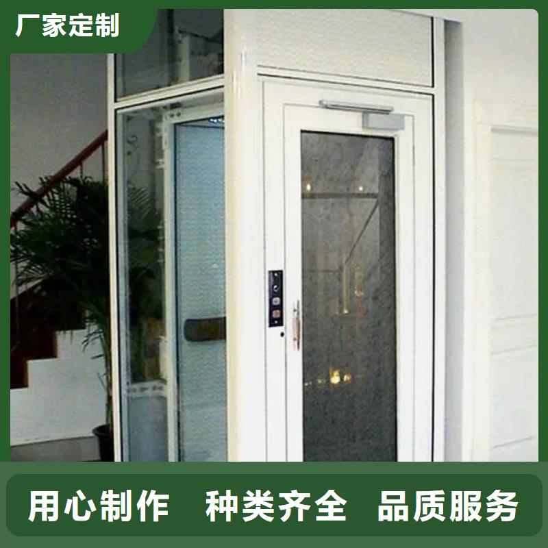 家用電梯-【卸貨平臺】供應商