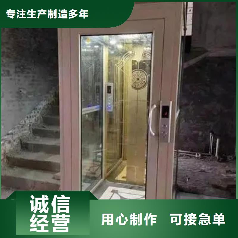 家用電梯-【卸貨平臺】供應商