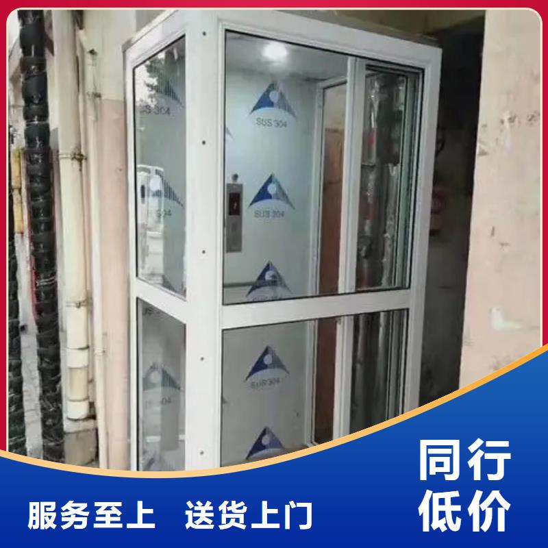 柞水家用別墅電梯品質(zhì)保障