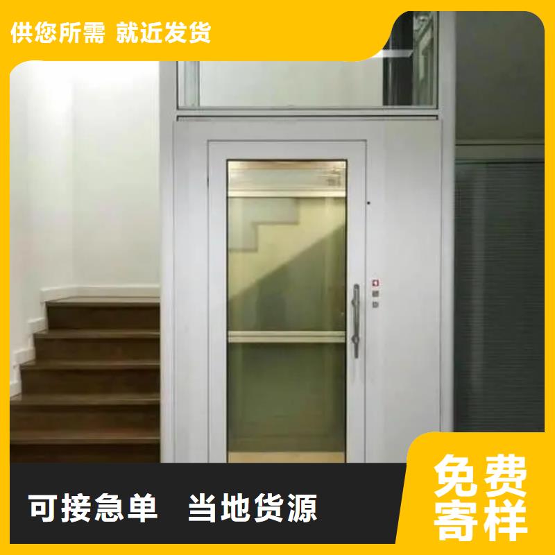 【家用電梯,貨梯卓越品質保障】