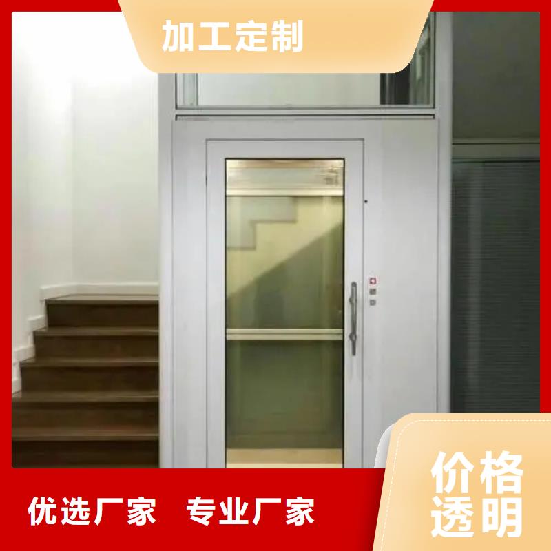 家用电梯_【限高杆】品牌大厂家