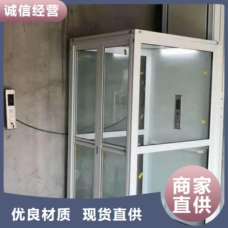 传菜电梯厂家视频-传菜电梯厂家|辽阳市|宏伟|白塔|大连|抚顺|营口|沈阳