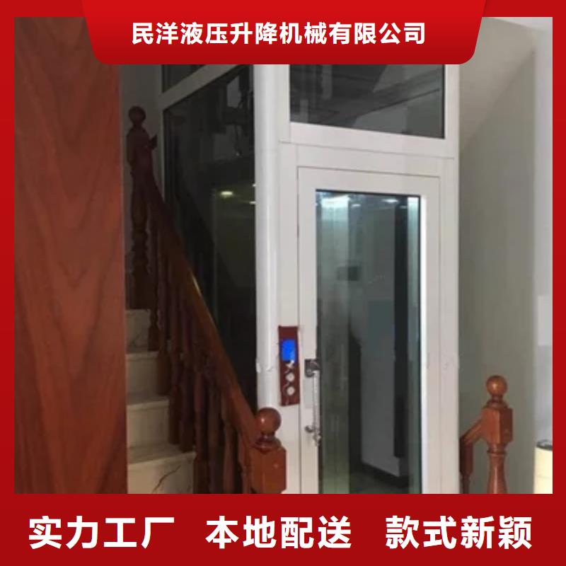 【家用电梯传菜电梯厂家细节决定成败】