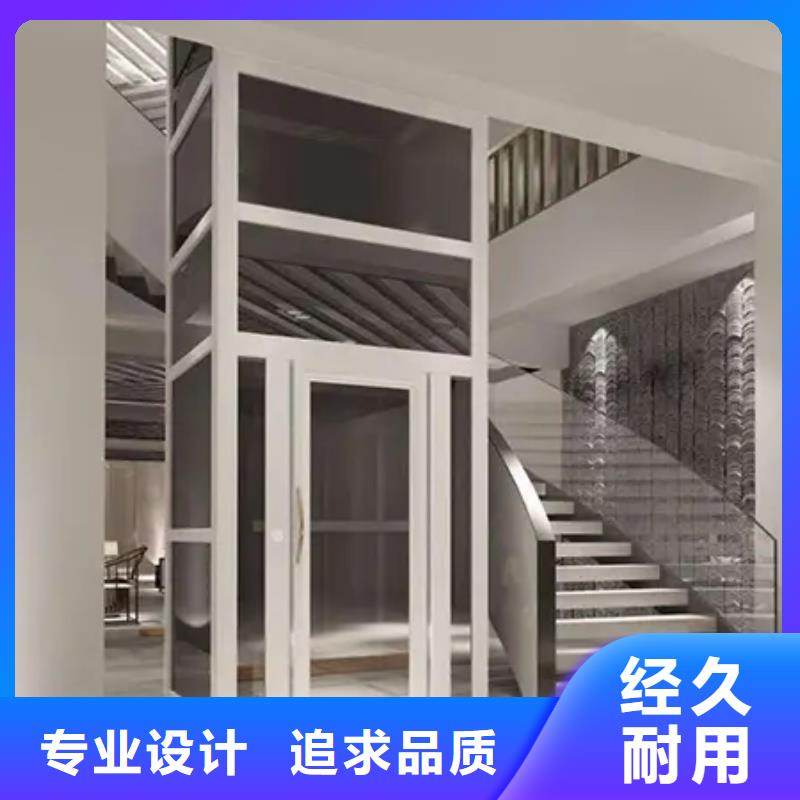 【家用電梯,貨梯卓越品質保障】