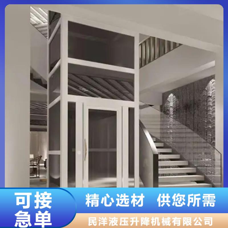 家用電梯食堂升降機價格透明