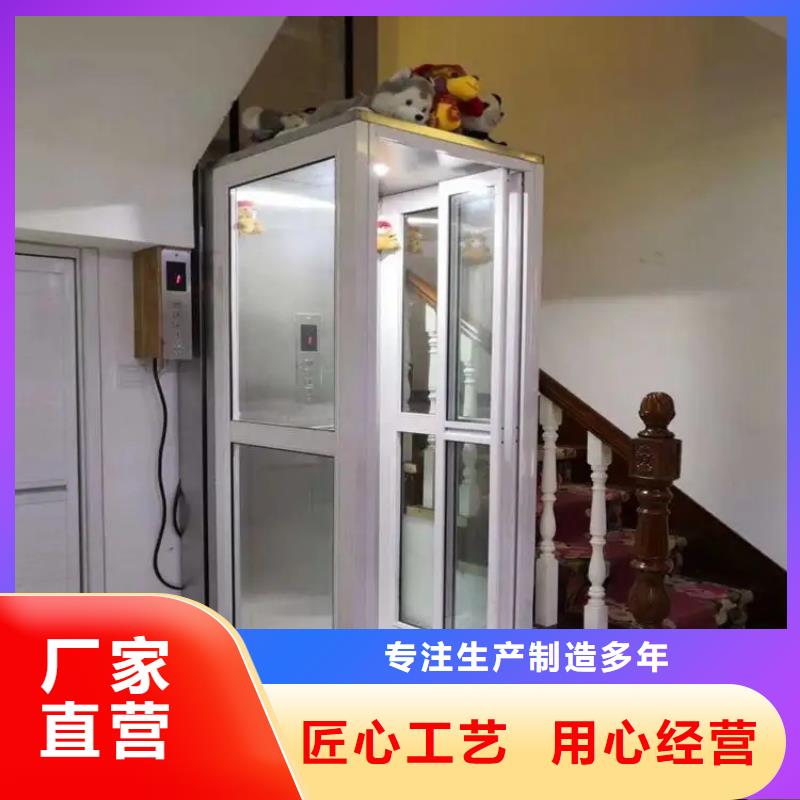 【家用電梯】-酒店餐梯可接急單