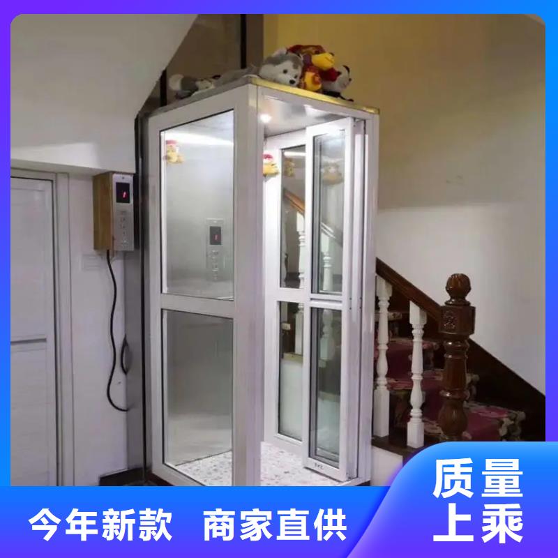 家用電梯傳菜電梯廠家物美價優
