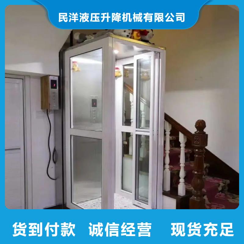 【家用電梯傳菜電梯廠家多種款式可隨心選擇】
