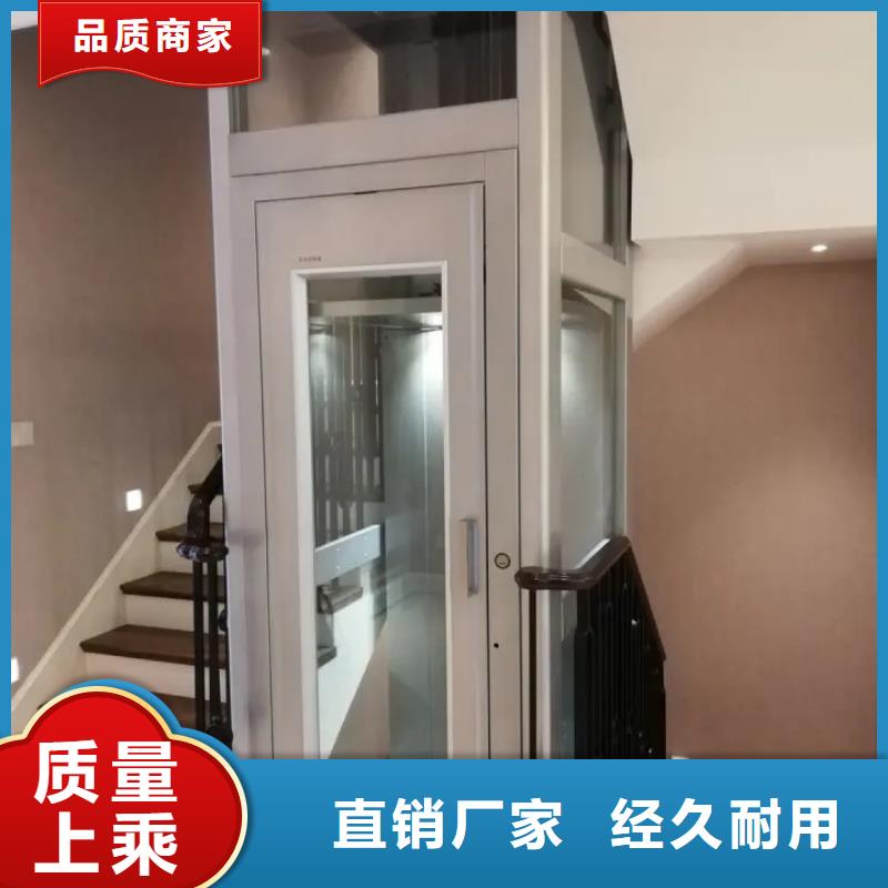海珠家用別墅電梯量大從優(yōu)