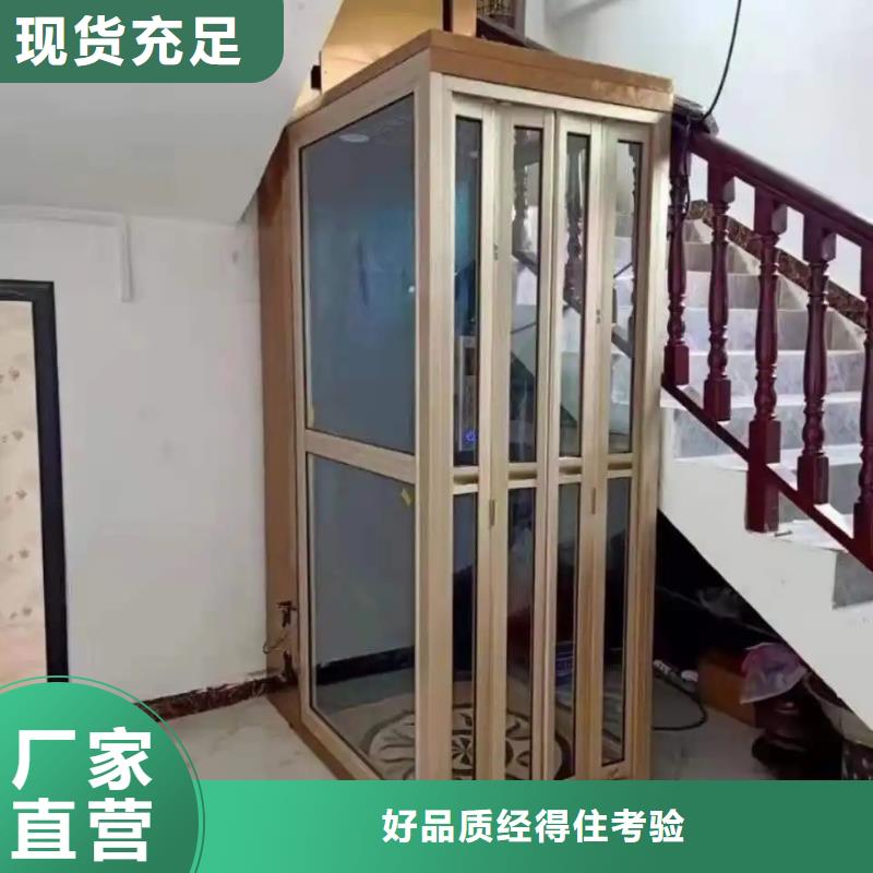 【家用電梯_貨梯廠家十分靠譜】