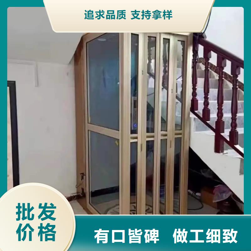 家用電梯-【卸貨平臺】供應商