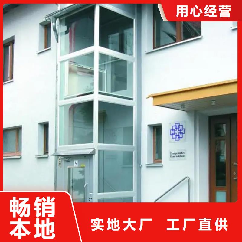 传菜电梯厂家视频-传菜电梯厂家|吉林市|船营|桦甸|辽源|四平|延边|长春|通化