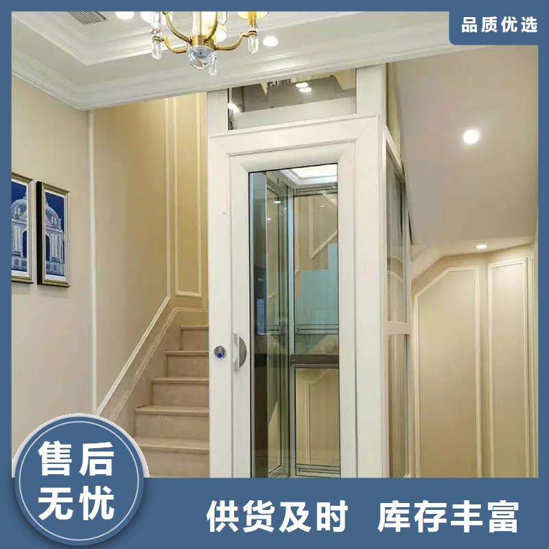 家用電梯-【卸貨平臺】供應商