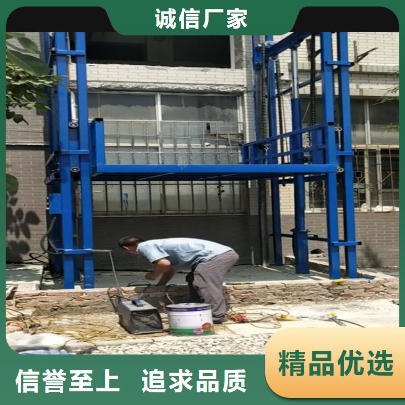 升降貨梯廠家定制—售后無憂