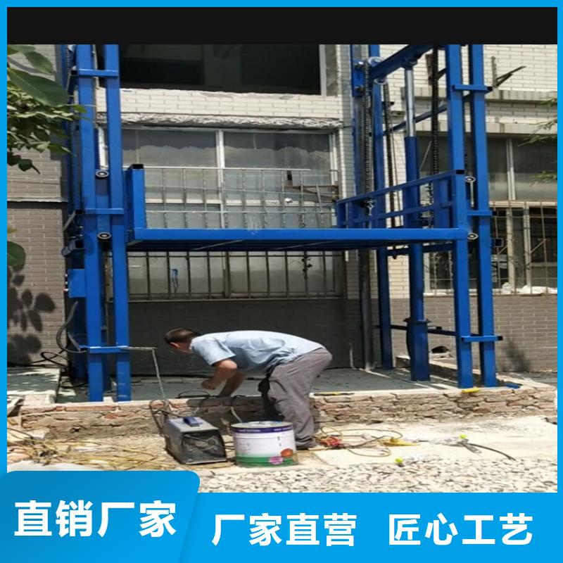 货梯百搜不如一问
