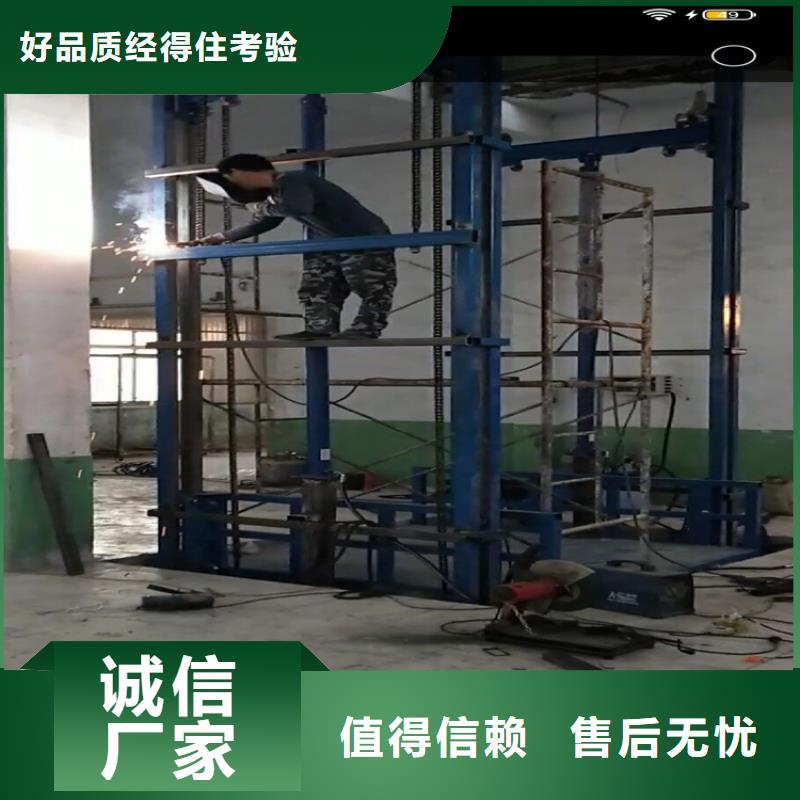 货梯的标准尺寸工厂现货