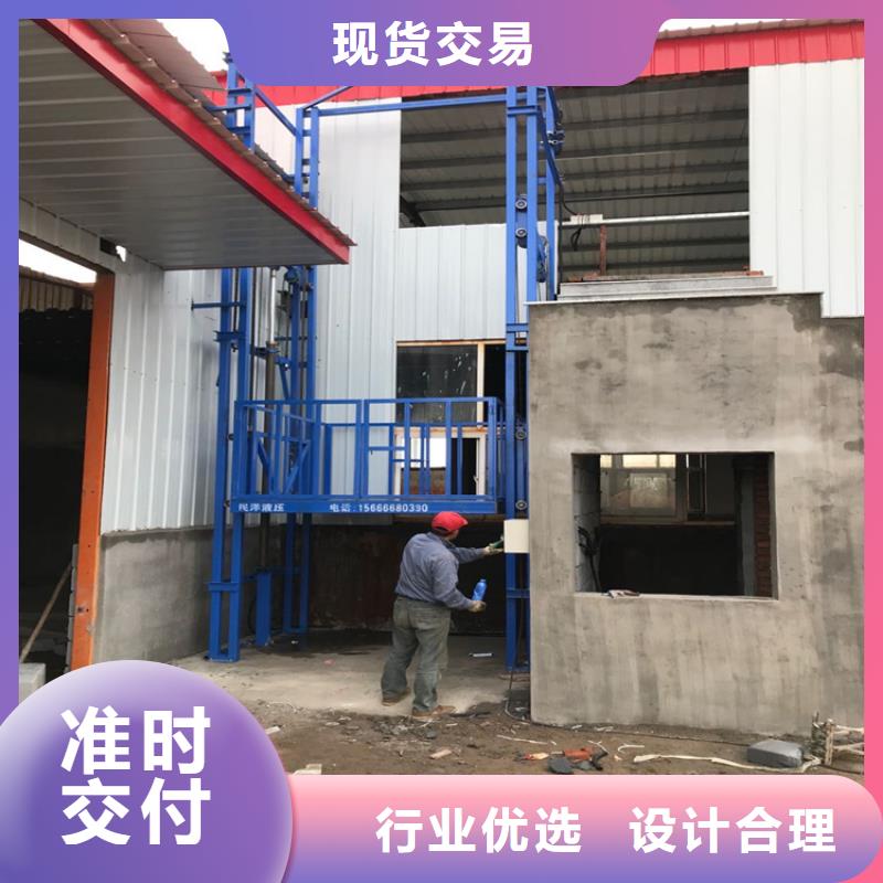 货梯定做-货梯厂