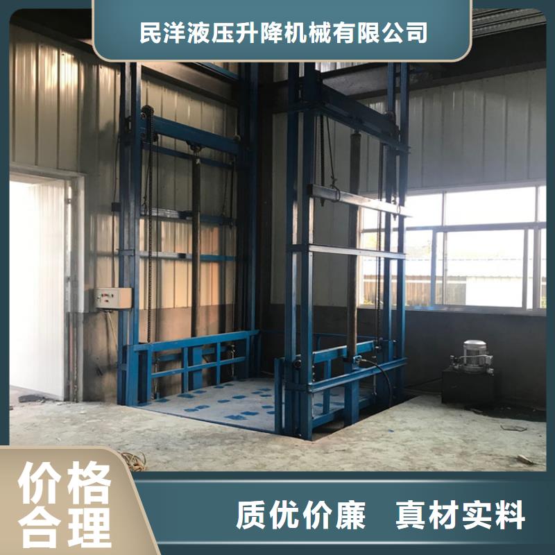隰縣液壓升降平臺銷售—貨源