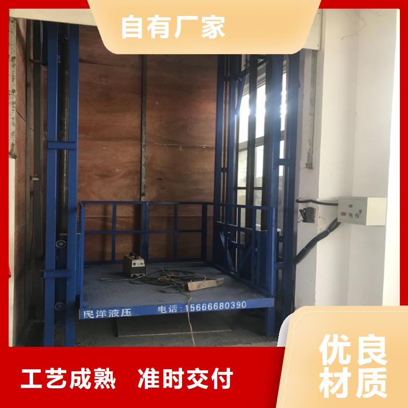 货梯-货梯价格实惠