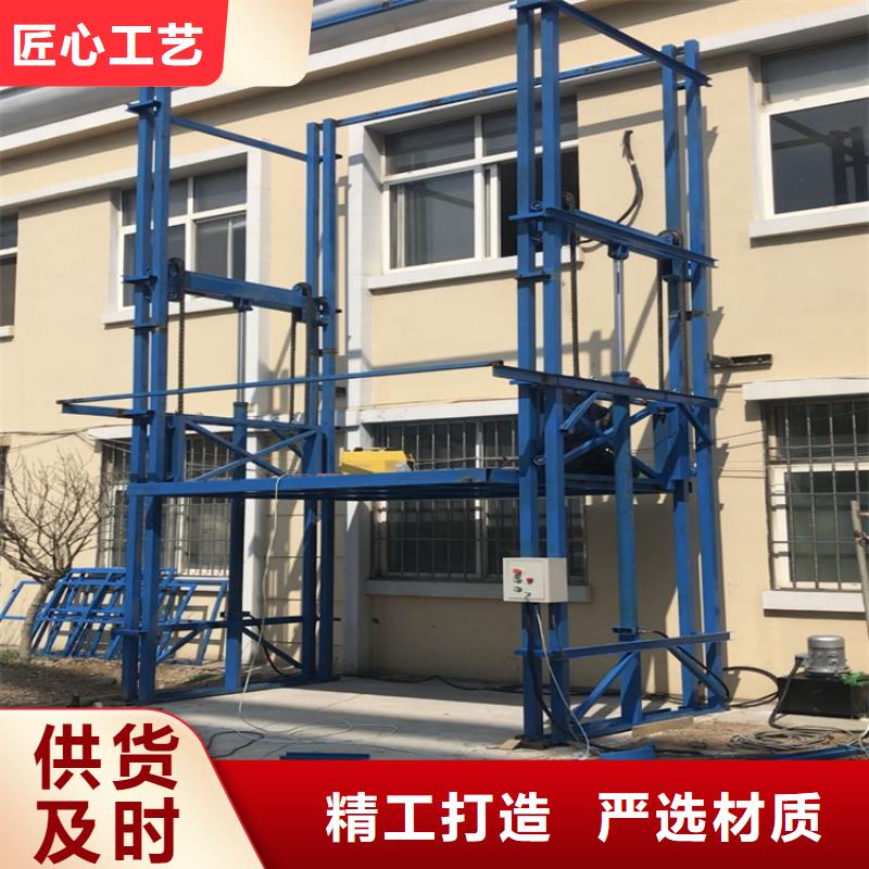 貨梯使用注意事項大品牌