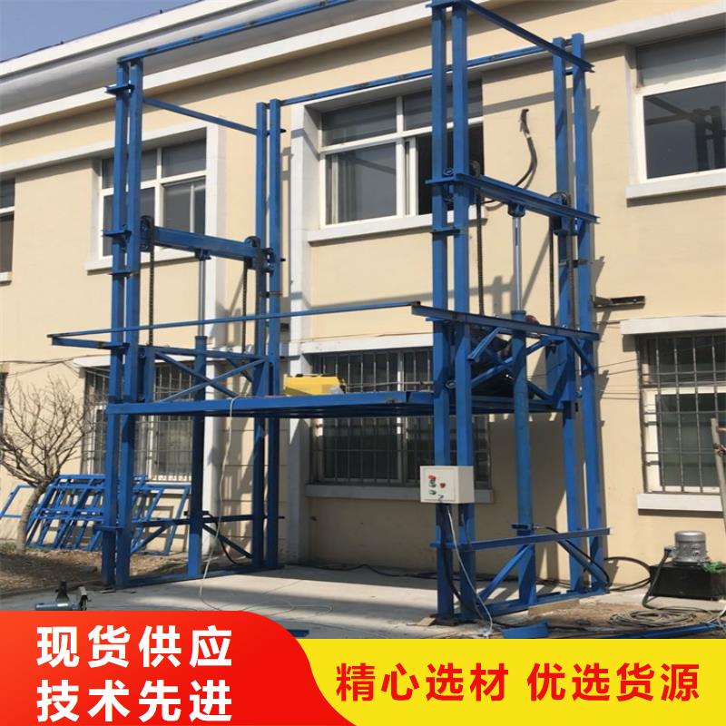 货梯升降机、货梯升降机厂家-认准迈丁智能科技有限公司